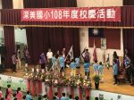 108年度校慶活動:IMG_6597